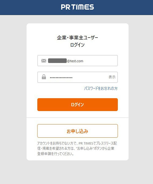 ログイン画面