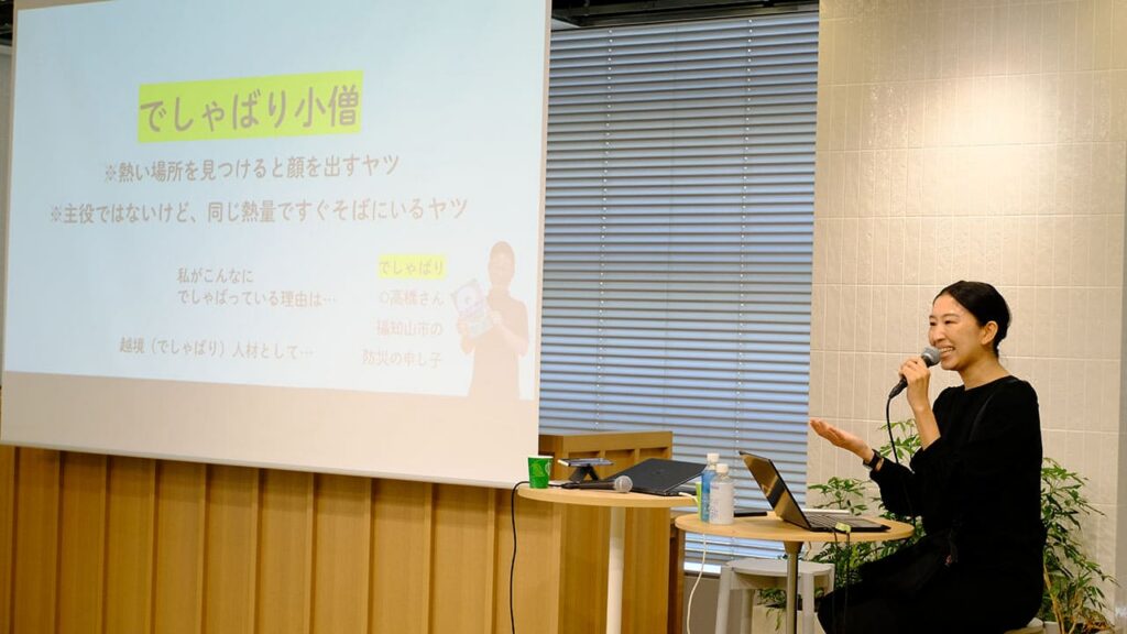 京都府福知山市セミナー02