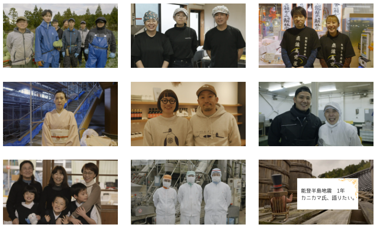 株式会社スギヨさま プレスリリースより