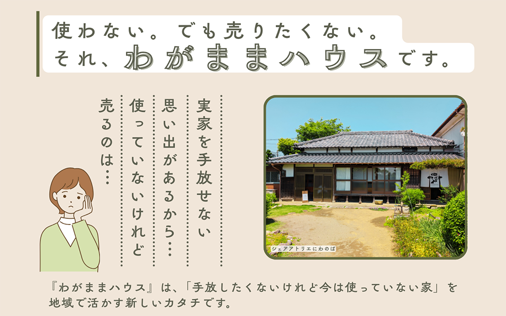 草加市 プレスリリース