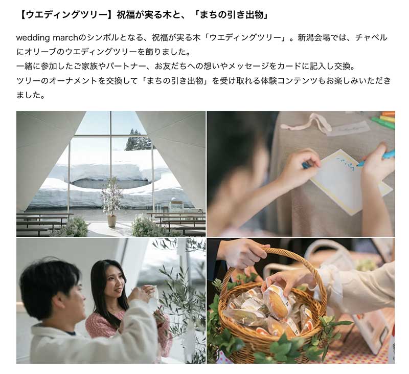 プレスリリース