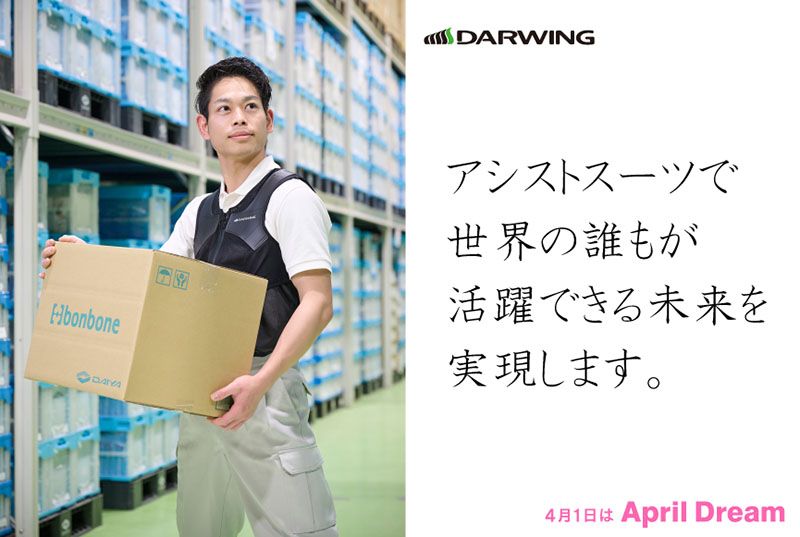 april-dreamダイヤ工業さま