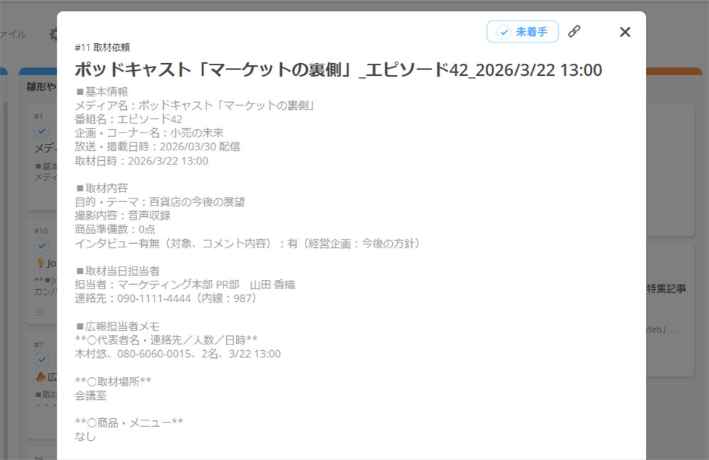 Jootoプレビュー02