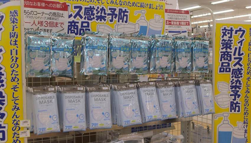 マスクの販売
