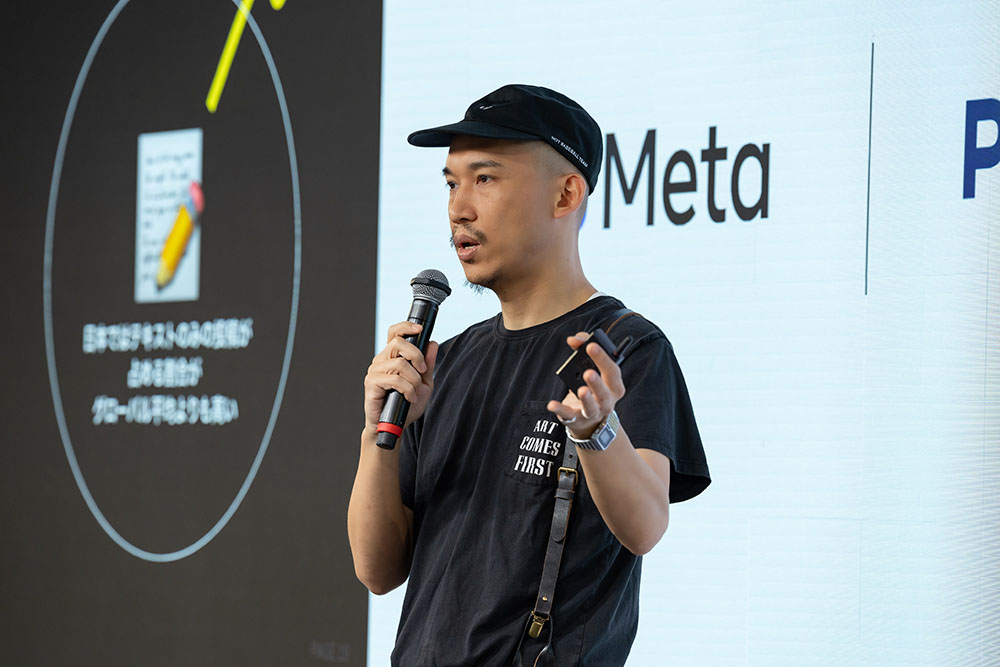 Meta social communication session02