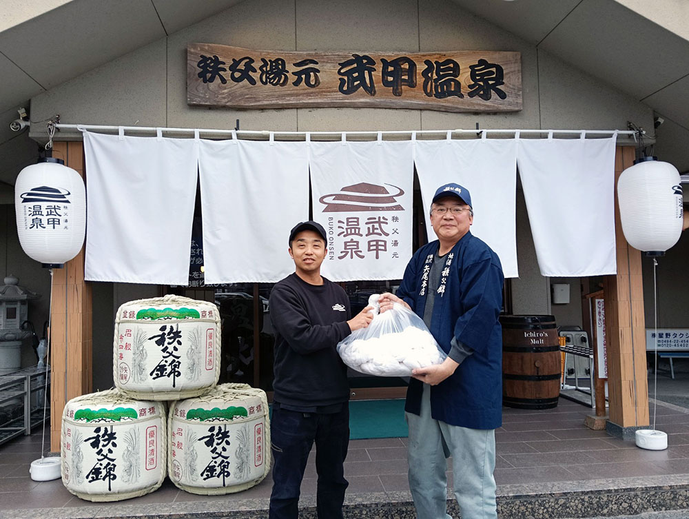 株式会社温泉道場さまプレスリリース