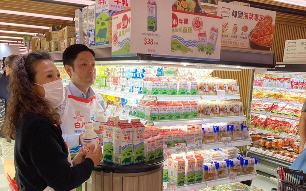 大山乳業農業協同組合さま 香港試飲